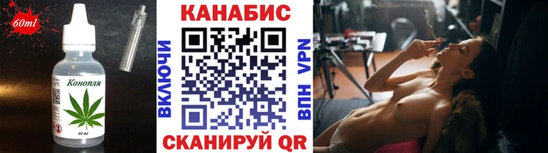 Еда ТГК марихуана  Кондопога 