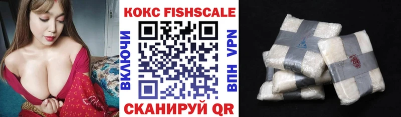наркошоп  Кондопога  Cocaine 99% 