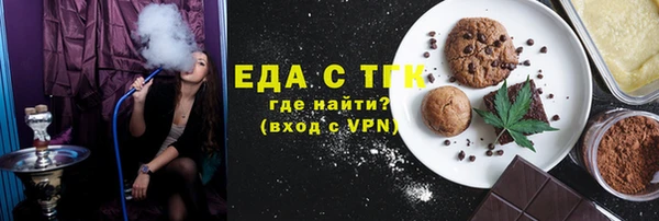 гашиш Богородск
