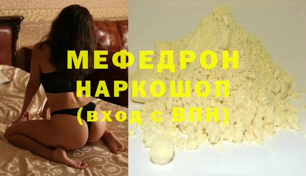 первитин Богородицк