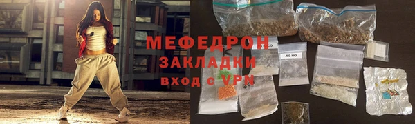 гашиш Богородск