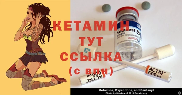 гашиш Богородск