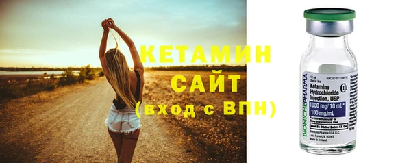 первитин Богородицк