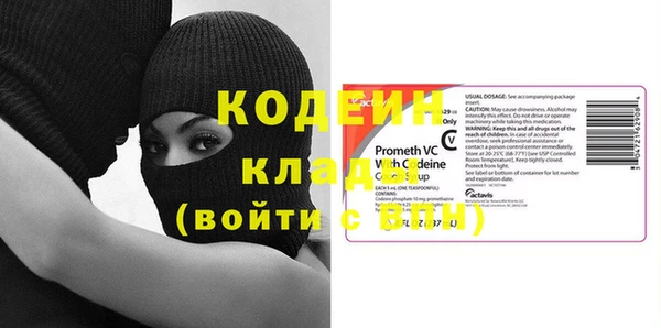 первитин Богородицк