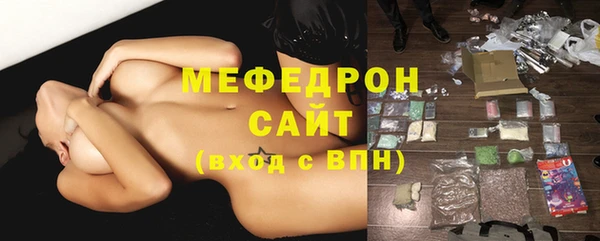 гашиш Богородск