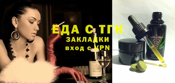 гашиш Богородск