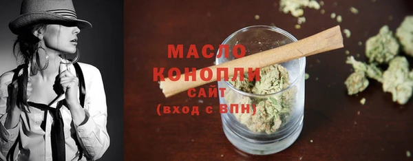 гашиш Богородск