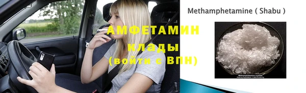 первитин Богородицк
