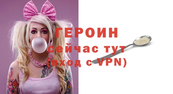 первитин Богородицк