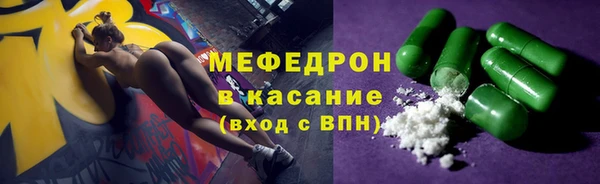 первитин Богородицк