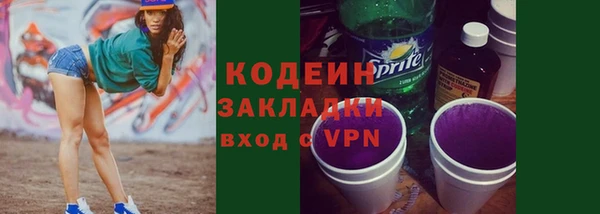 гашиш Богородск