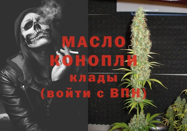 первитин Богородицк