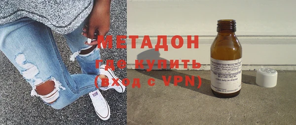 первитин Богородицк