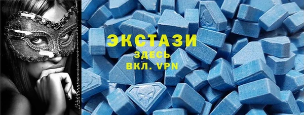 первитин Богородицк