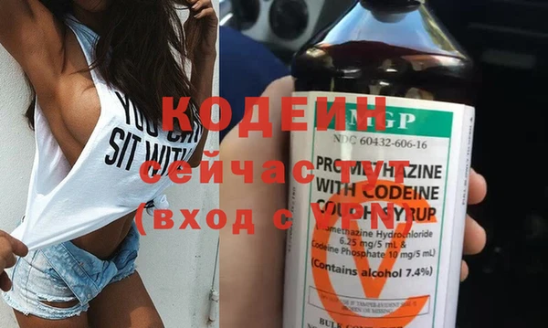 гашиш Богородск