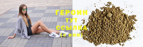 первитин Богородицк