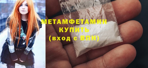 первитин Богородицк