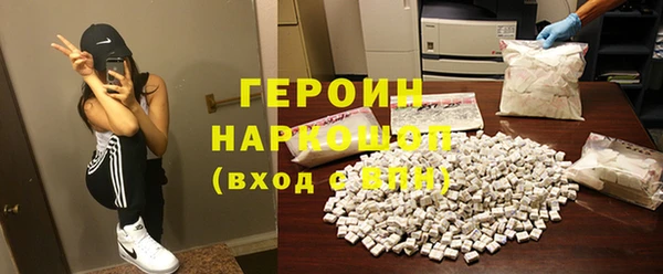 первитин Богородицк