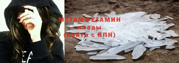 первитин Богородицк