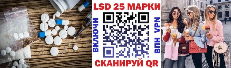 Лсд 25 экстази ecstasy  Кондопога 