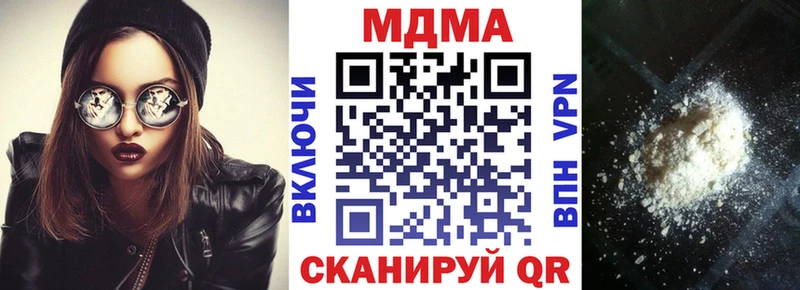 МЕГА вход  Кондопога  МДМА crystal 