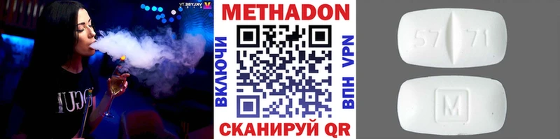 купить  цена  Кондопога  Метадон белоснежный 