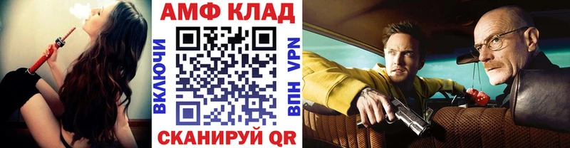 Первитин Декстрометамфетамин 99.9% что такое Кондопога