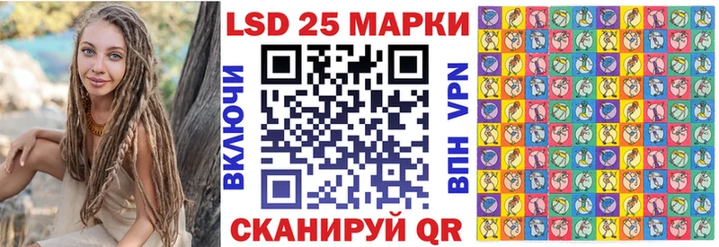Наркотические марки 1500мкг  купить закладку  kraken   Кондопога 